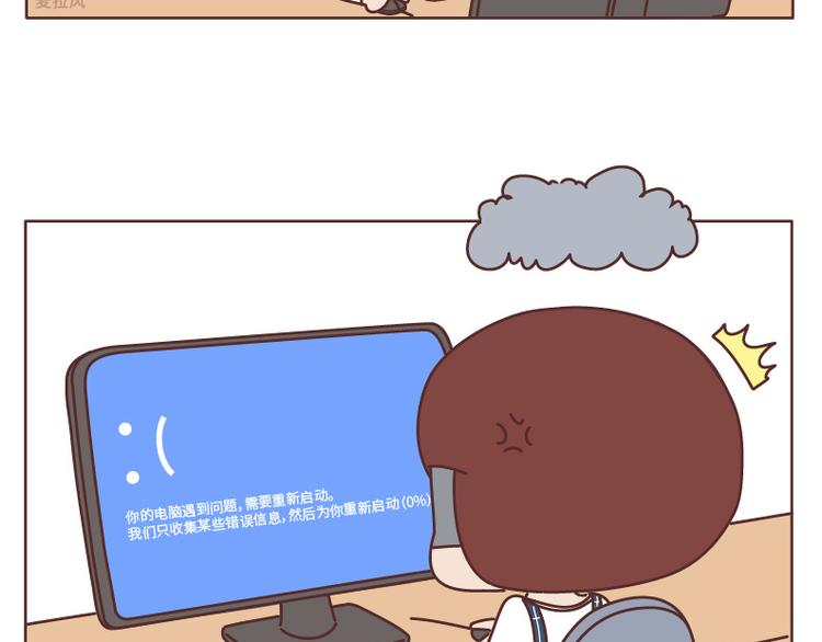 第509话 女生最需要男朋友的瞬间3