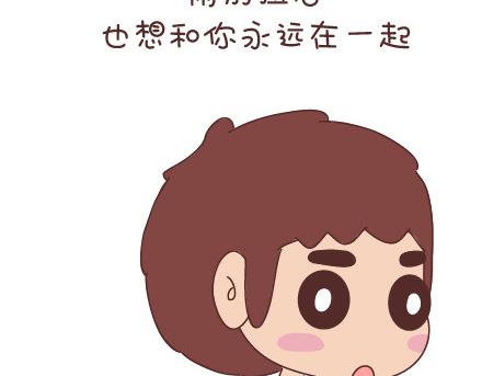 第53话 温暖美好的小事16