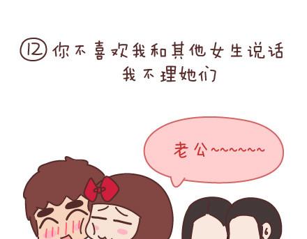 第93话 那谁，你给老子听好了21