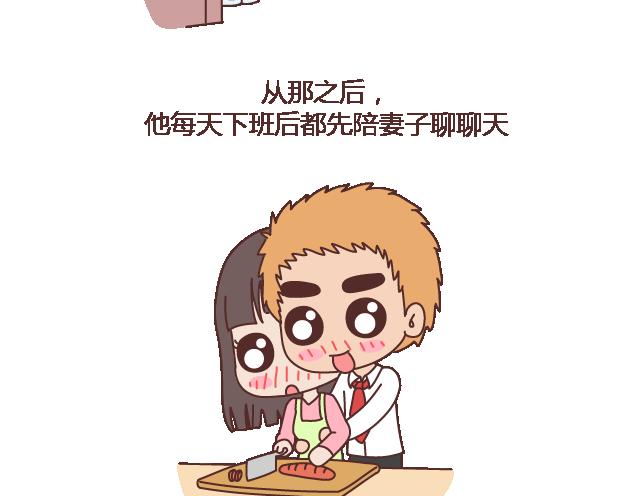 第102话 十分钟22