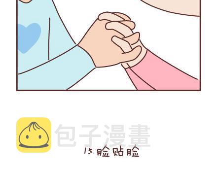 第66话 教你拍婚纱照24