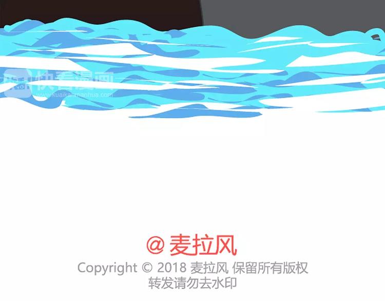 第426话 别好奇男朋友的情史102