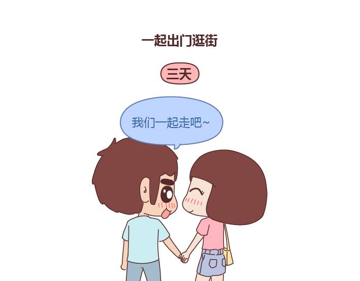 第241话 前半生到处流浪，后半生为你煲汤18