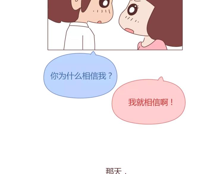 第405话 越宠老婆越幸运52