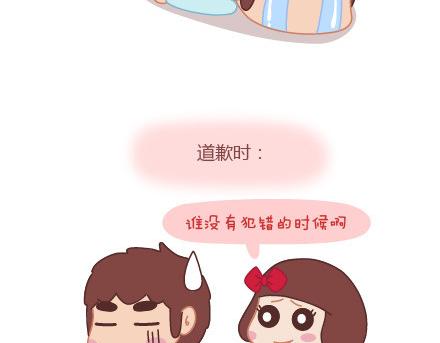第6话 谢谢你们爱我23
