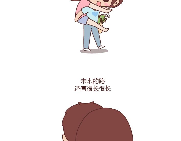 第241话 前半生到处流浪，后半生为你煲汤26