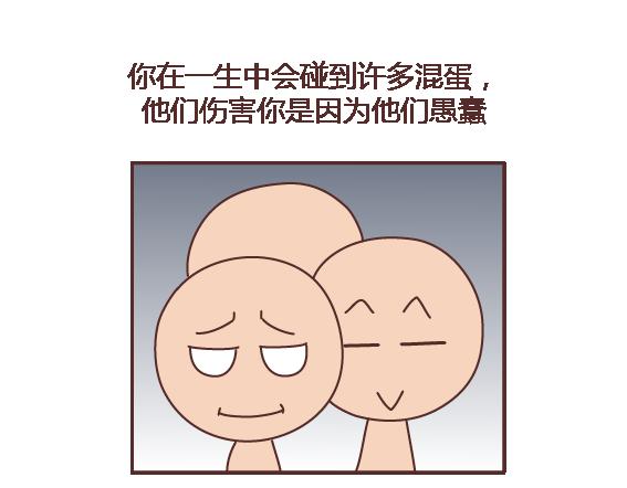 第103话 坏人41
