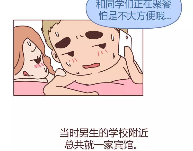 第304话 七年的爱情就到这里吧47