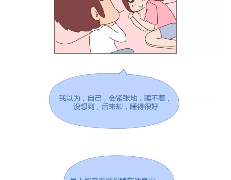 第397话 人生若只初相见79