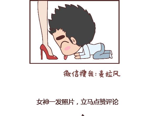 第116话 不爱你的人就别奉陪了20