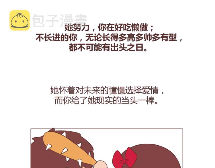 第348话 他对待工作的态度46