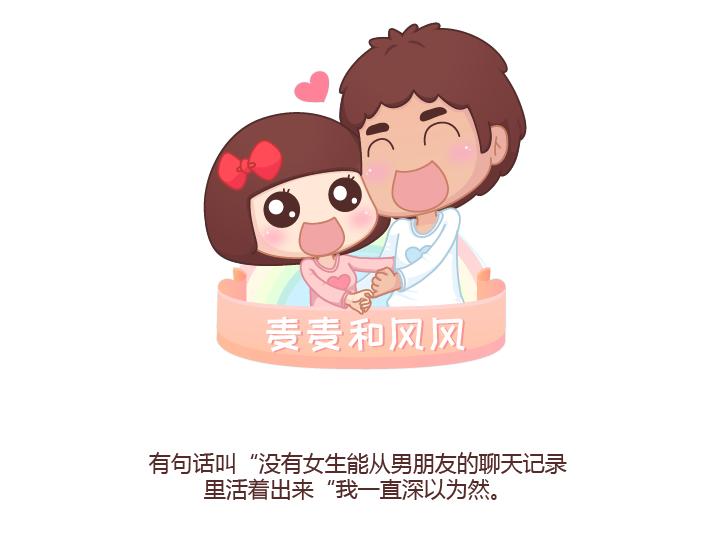 第275话 偷看手机0