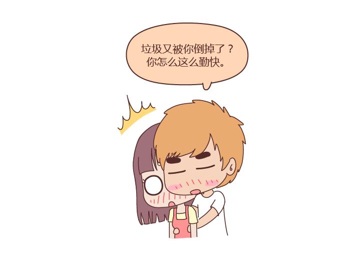 第239话 找个嘴甜的男人结婚有多重要33