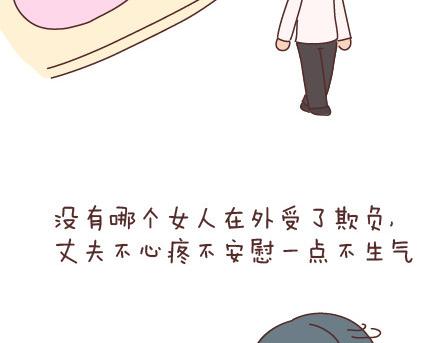 第74话 温柔19