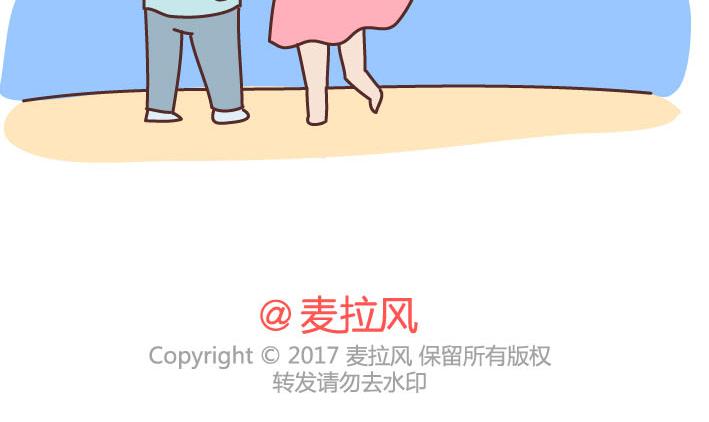 第223话 女人恋爱中的误区51