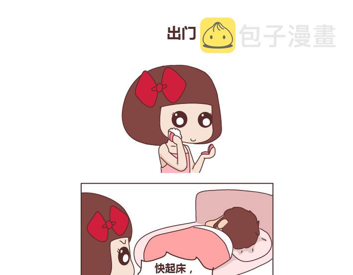 第247话 情侣日常14