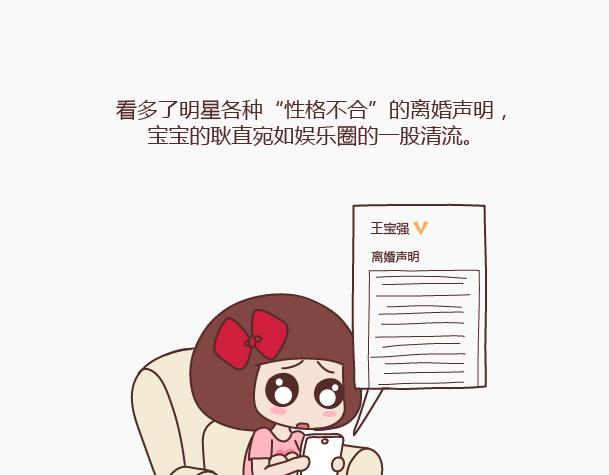 第146话 这个世界对好人太薄情1