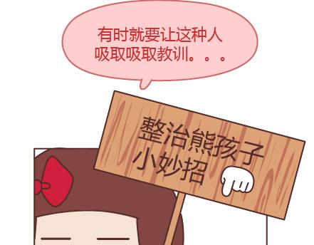 第205话 他只是个孩子，请你千万不要放过他51