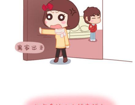 第3话 简单美好的爱情69
