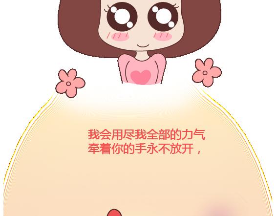 第111话 怎么忍心让她太懂事71