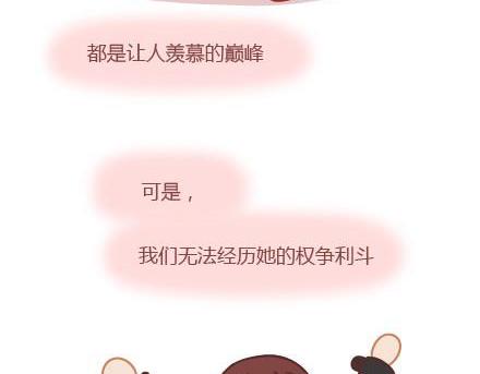 第5话 灯关了，我和他在……4