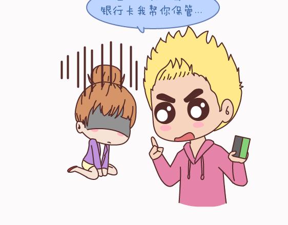 第158话 低质量的婚姻，不如高质量的单身55