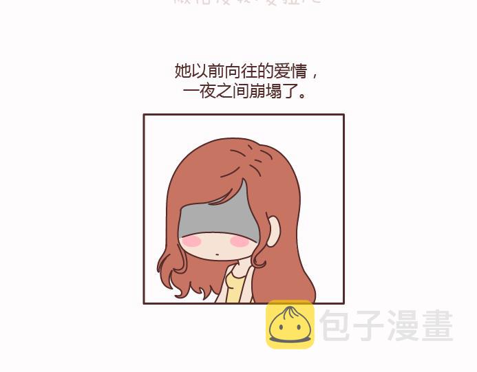 第125话 嫁给你有什么好处45