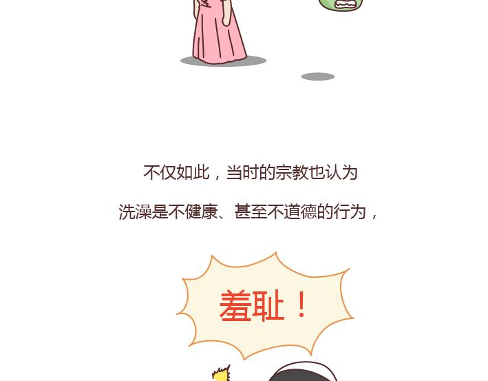 第212话 女人的香水男人的毒药14