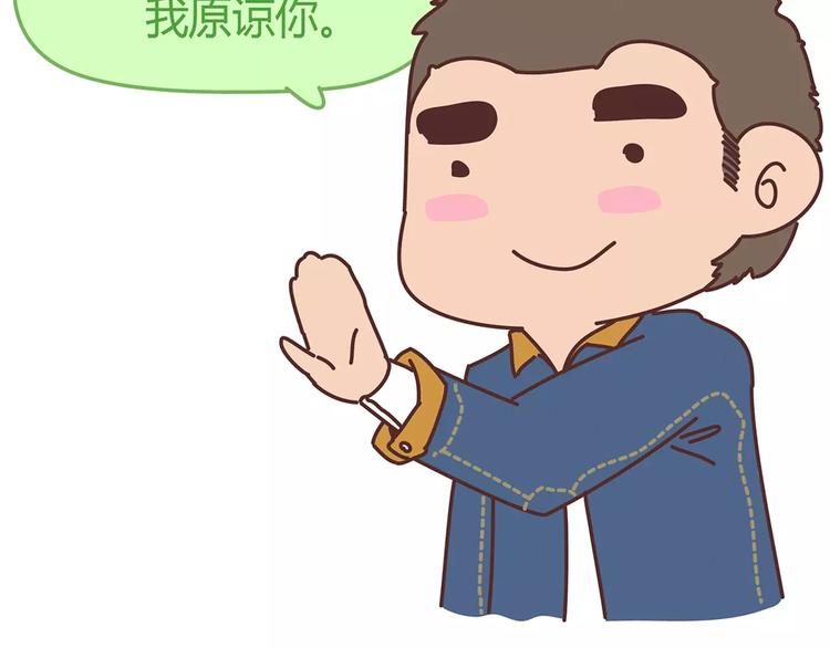 第333话 男生分手后一个月到一年的变化4