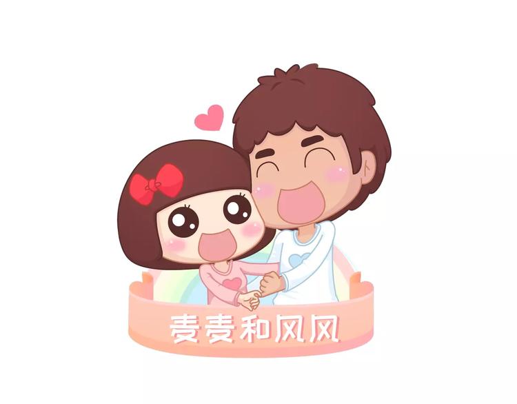 第332话 给女友清空购物车0