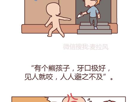 第205话 他只是个孩子，请你千万不要放过他54