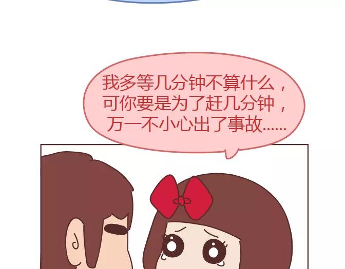 第343话 我的媳妇有点蠢11