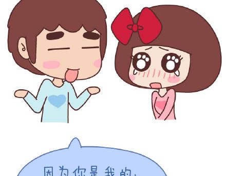 第79话 相爱的人25