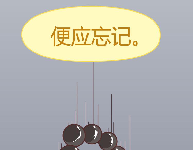第265 你是我的宿命，也是我的夙愿50