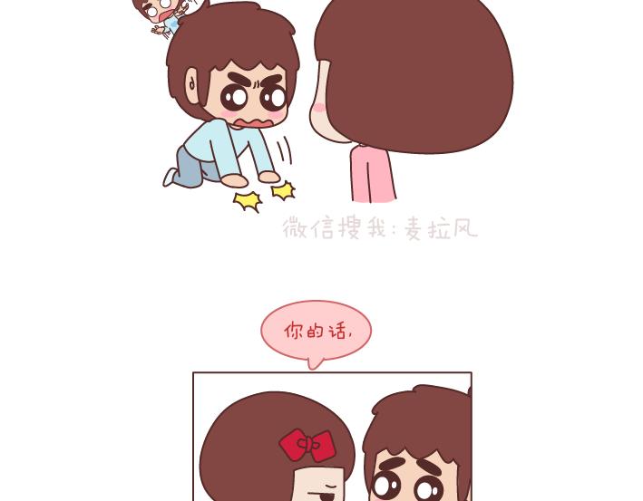 第166话 如何看待门当户对31