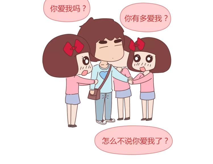 第384话 恋爱后女生会做的事20