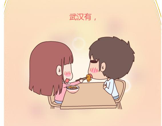 第105话 就是嫌你穷才分手的啊120