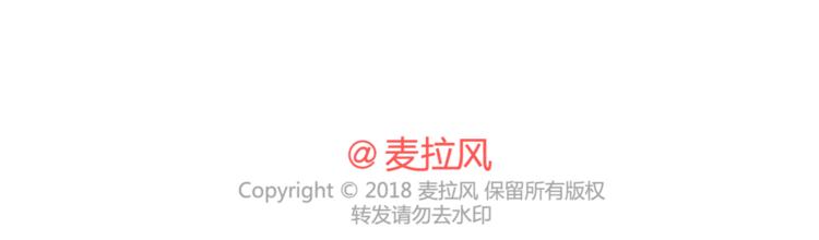 第405话 越宠老婆越幸运57