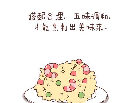 第79话 相爱的人7