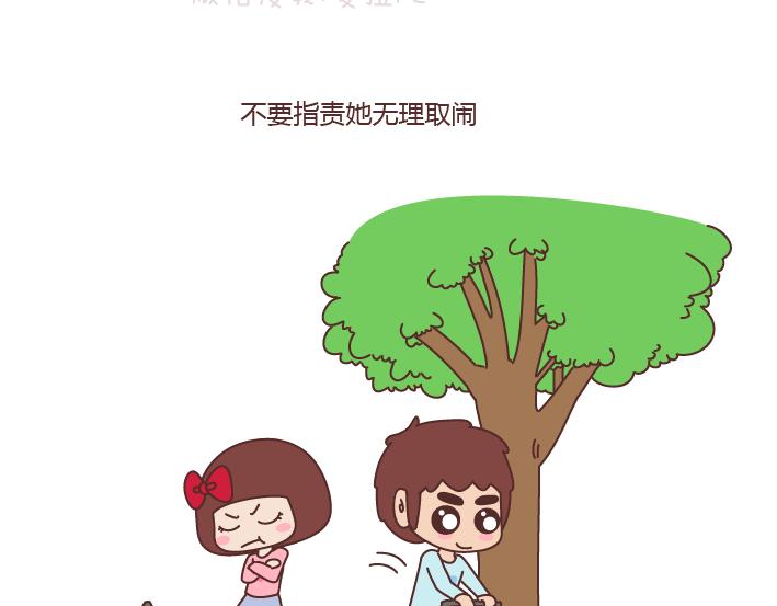 第172话 别傻了，没有不闹脾气的女朋友19