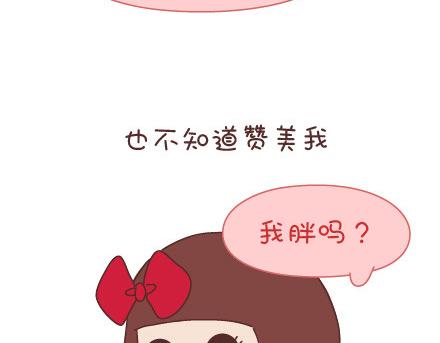第33话 不完美的你6