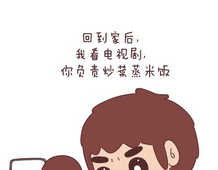 第44话 我们的幸福4
