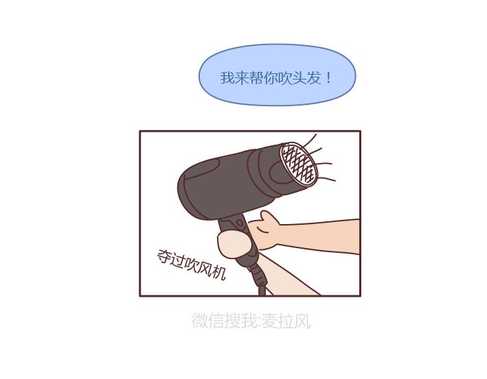 第239话 找个嘴甜的男人结婚有多重要12