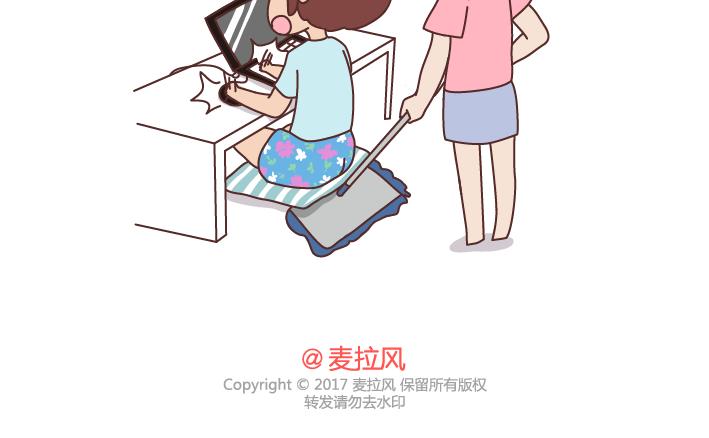 第258话 我对象是世界上最好的男人13