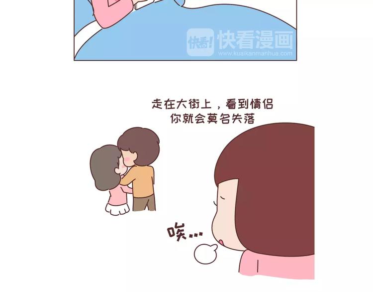 第318话 “不需要男友”等级排行，你修炼到哪一级？5