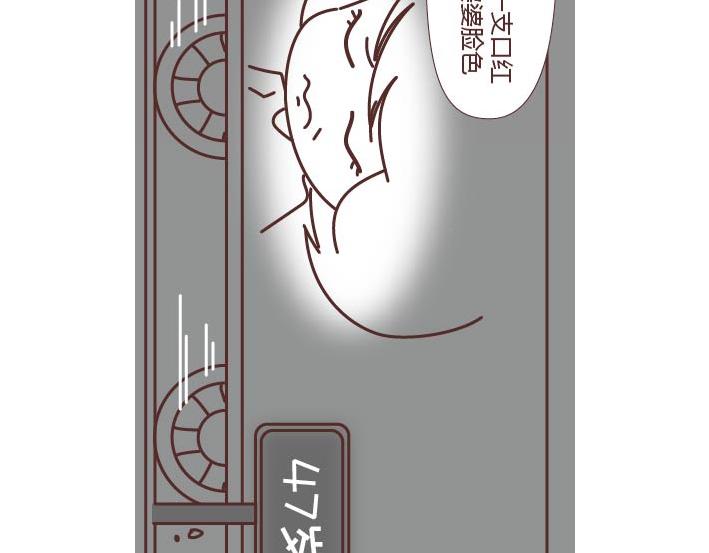 第269话 一个女人最心酸的一生66
