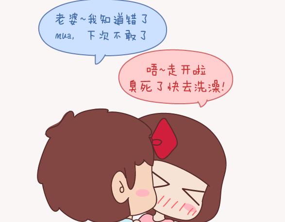 第154话 98%的可能性是突然想你了8