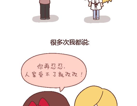 第103话 坏人24