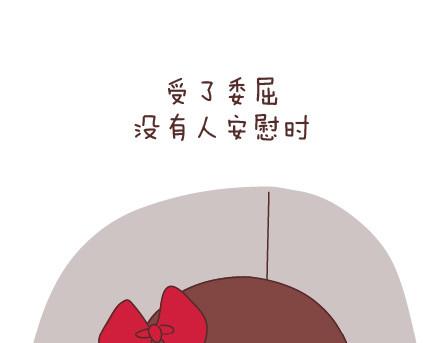 第50话 你和我9