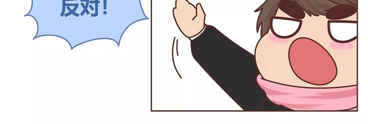 第396话 文科VS理科男朋友55